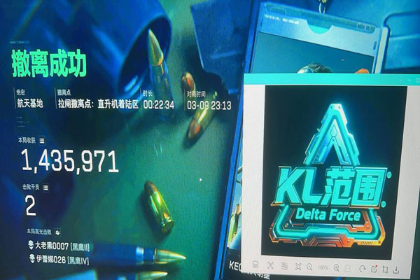 外挂三角洲怎么搞软件效果